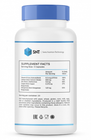 SNT Calcium Complex, Кальциум Комплекс, 60 капсул