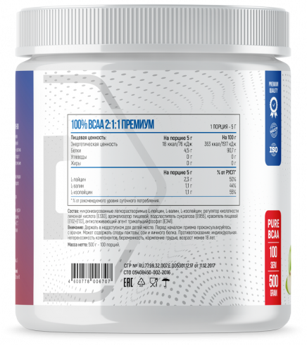 Fitness Formula 100% Instant BCAA 2:1:1 Premium, 100% Инстант БЦАА 2:1:1 Премиум, 500 грамм