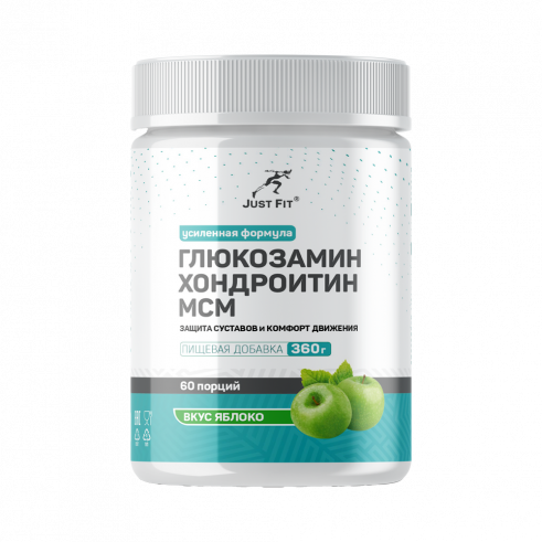 Just Fit Just Flex Special Edition, 360 грамм