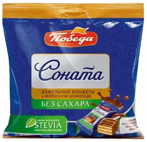Победа Конфеты вафельные без сахара "Соната" в молочном шоколаде, 150 грамм