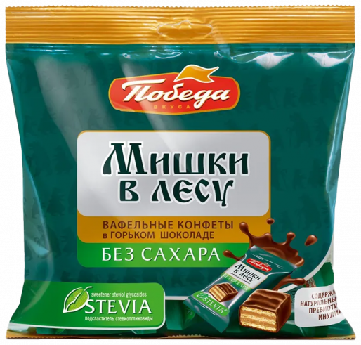 Победа Конфеты вафельные без сахара "Мишки в лесу" в горьком шоколаде, 150 грамм
