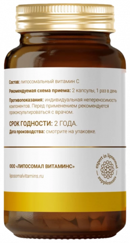 Liposomal Vitamins Liposomal Vitamin C, Липосомальный Витамин С, 120 капсул