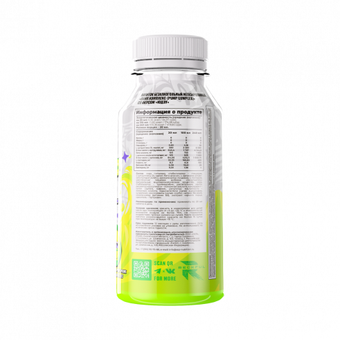 Reckful Glycerol Pump Complex, 240 мл