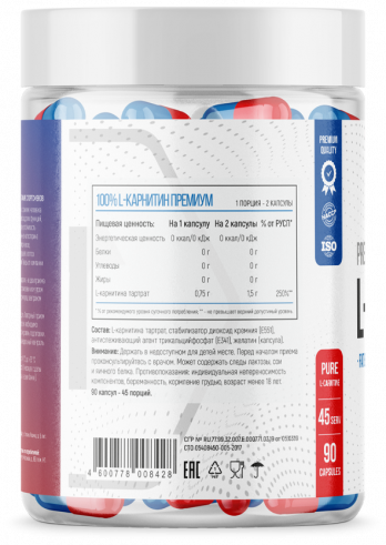 Fitness Formula L-Карнитин, 90 капсул
