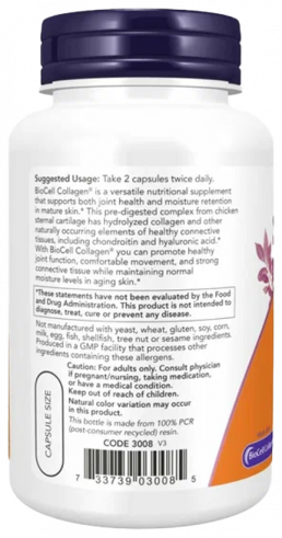 NOW BioCell Collagen Hydrolyzed Type II, Коллаген БиоЦелл, 120 капсул